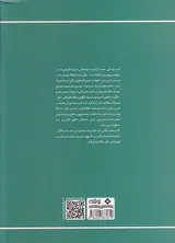 شفای مغز معتاد